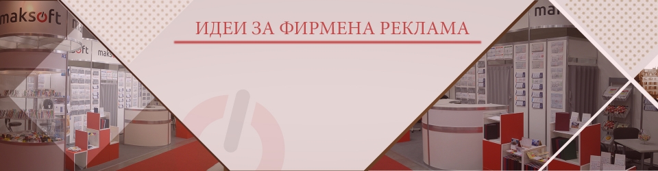 Календари и празници